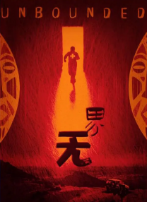 欧美日韩永久久一区二区三区